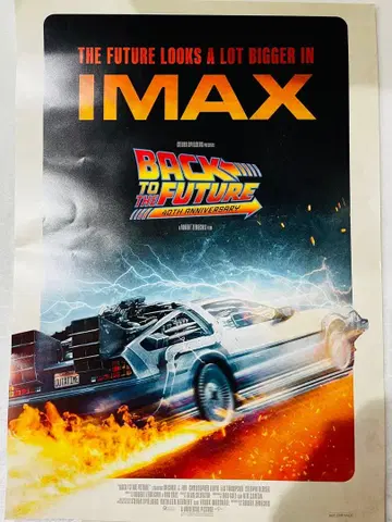 백 투 더 퓨처 IMAX 포스터