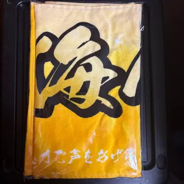 King & Prince 네임 타월 타카하시 카이토