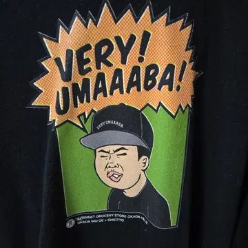 후드 부착 맨투맨 블랙 오카다를 쫓아라