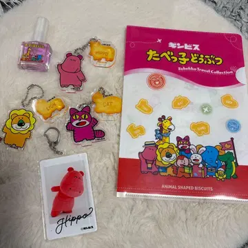 1500엔 타베코 동물 묶음 판매