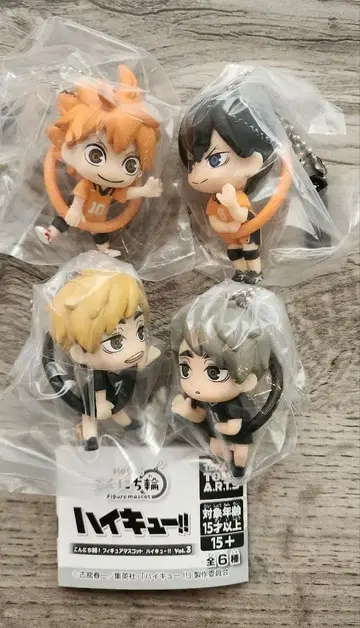 하이큐!! 콘니치린! 세트