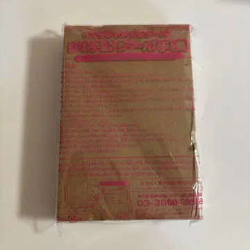 산리오 캐릭터즈 시스템 씰 수첩 귀여운 북 씰북 부록만