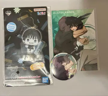 주술회전 후시구로 토우지 묶음 판매