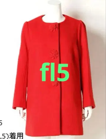 [기간 한정] 프랑슈리페 fl5 로즈 버튼 코트 레드