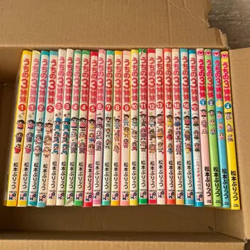 우리 집 3자매 전권 세트 21권