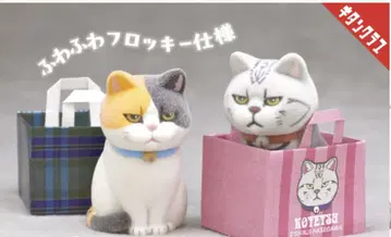 키탄클럽 종이 봉투 속 고양이 플로키