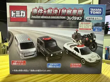 s1835 미개봉 새상품 토미카 사건을 해결! 경찰 차량 컬렉션 미니카