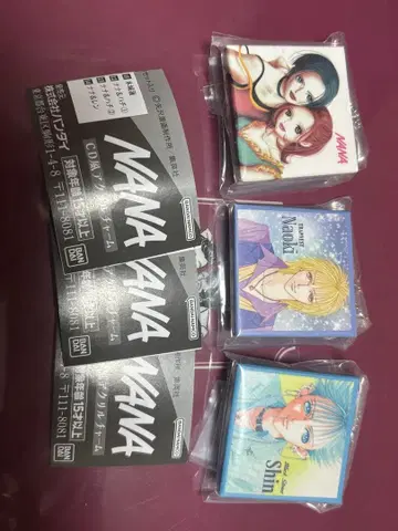 NANA 캐릭터 키링 3종 세트