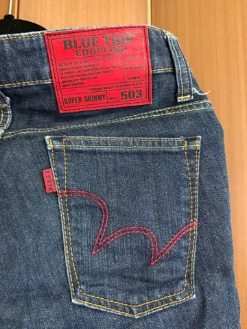 EDWIN 503 스키니 데님 다크 블루