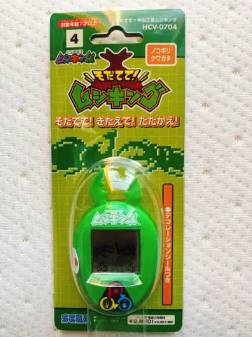 [ 새상품/미개봉 ] 키워보자! 곤충킹 사슴벌레 세가