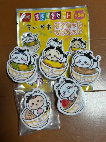 치이카와 x 스키야 콜라보 마그넷 5개 세트 컴플리트