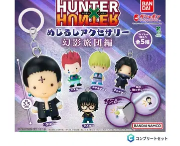 HUNTER x HUNTER 메지루시 액세서리 컴플리트 세트