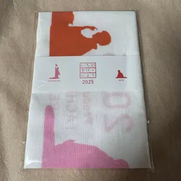 슌푸테이 이치노스케 카츠라 니요 후타리회 수건 2025년판