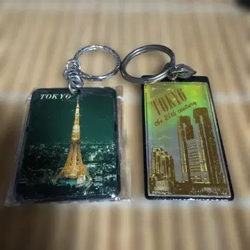 도쿄 타워와 도청 키링 세트