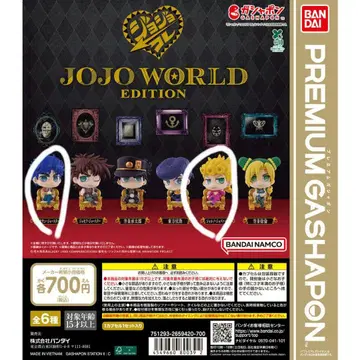 죠죠 월드 가챠가챠 죠나단 죠르노 2세트