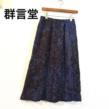 군겐도 이와미긴잔 블루와 블랙 시보리 스커트