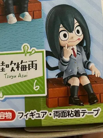 나의 히어로 아카데미아 아스이 츠유 파르베르