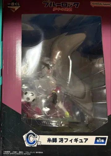 블루 록 제일복권 이토시 사에 피규어