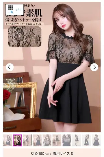 플라워 자수 레이스 미니 드레스 A라인