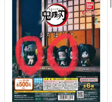 기다림 이노스케 네즈코