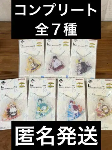 히로아카 제일복권 아크릴 참 풀컴프