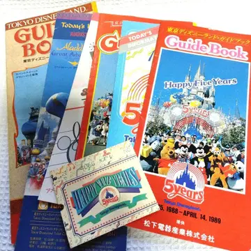 1989년 도쿄 디즈니랜드 가이드북 외 총 7점