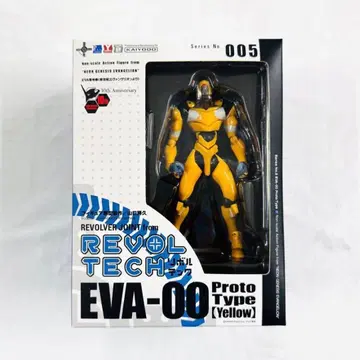 카이요도 리볼텍 야마구치 에반게리온 피규어 No.005 영호기