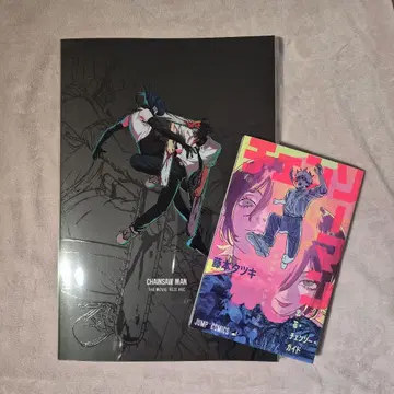 CHAINSAW MAN 체인소 맨 레제편 팜플렛&혜택 세트