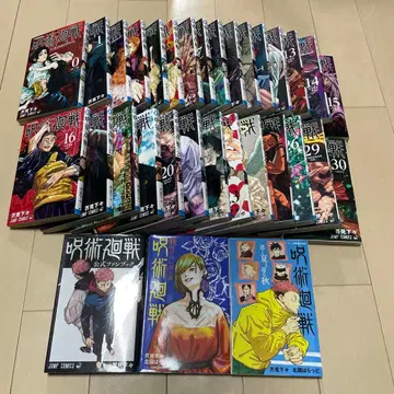 주술회전 0~30권 (27, 28권 제외) 세트