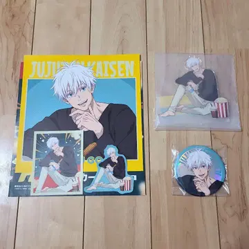 주술회전 세가 럭키 쿠지 고죠 사토루