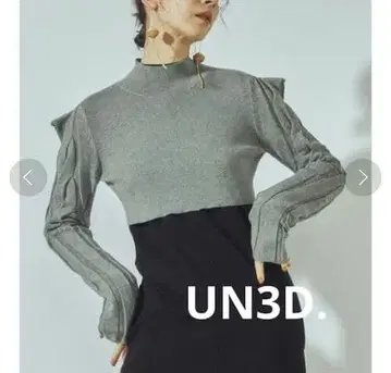 UN3D. 케이블 슬리브 숏 니트 탑 17,600엔