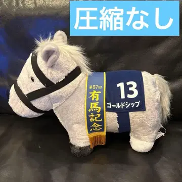 골드십 서러브레드 컬렉션 복슬복슬 BIG 40cm 새상품