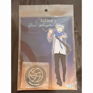 하이큐 코스모 월드 아크릴 스탠드 보쿠토 코타로 2