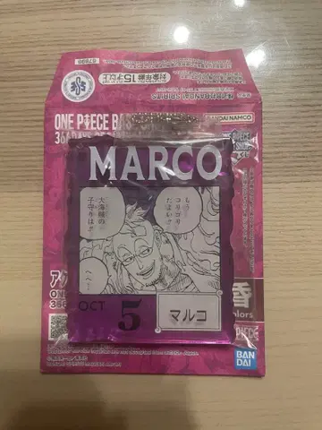 원피스 마르코 아크릴 키링