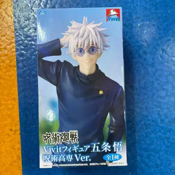주술회전 Vivit 피규어 고죠 사토루 주술고전Ver.GiGO 한정판
