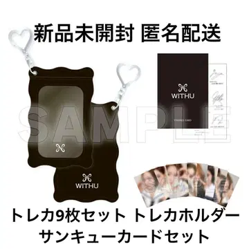 NiziU FC 갱신 특전 미개봉 새상품