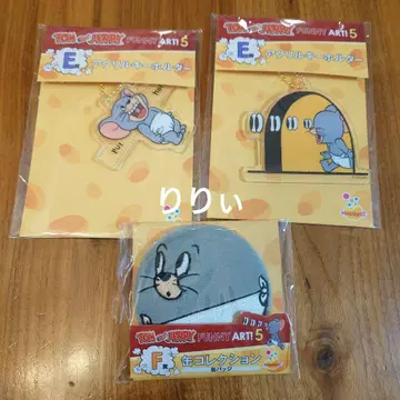톰과 제리 해피 복권 타피 E상 키링 F상 캔뱃지