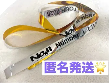 Number i 2025 LIVE TOUR 은색 테이프 풀 1개