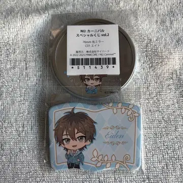 누카니 복권 에이트