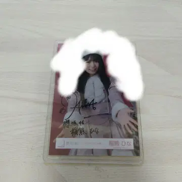 사쿠라자카46 산타2025 브로마이드 이나구마 히나 츄 친필 사인