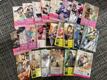 캐릭터 문고 겐토샤 BL 소설 23권 묶음