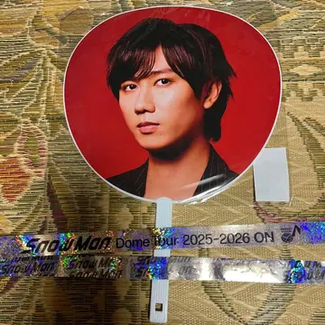 아베 료헤이 부채 2025-26 ON 미사용 미개봉 SnowMan