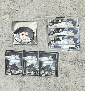 주술회전 사멸회유 옷코츠 유타 묶음 판매