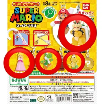 메지루시 액세서리 슈퍼 마리오 4종 세트
