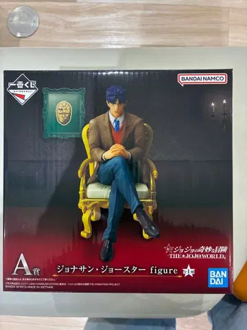 죠죠 제일복권 A상 조나단 피규어 THE JOJO WORLD