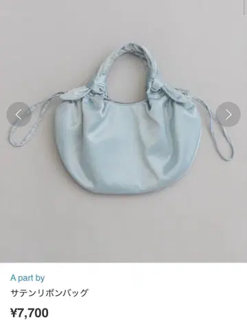 새틴 리본 백 apart by lowrys