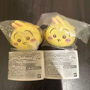 치이카와 (먼작귀) 캐릭터 마카롱 토끼 2개