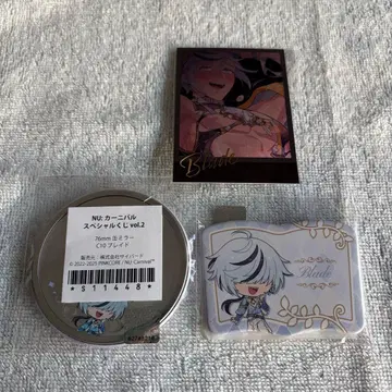 누카니 복권 브레이드