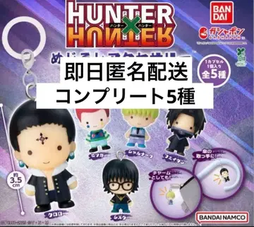 가챠가챠 메지루시 액세서리 환영여단 헌터헌터 컴플리트