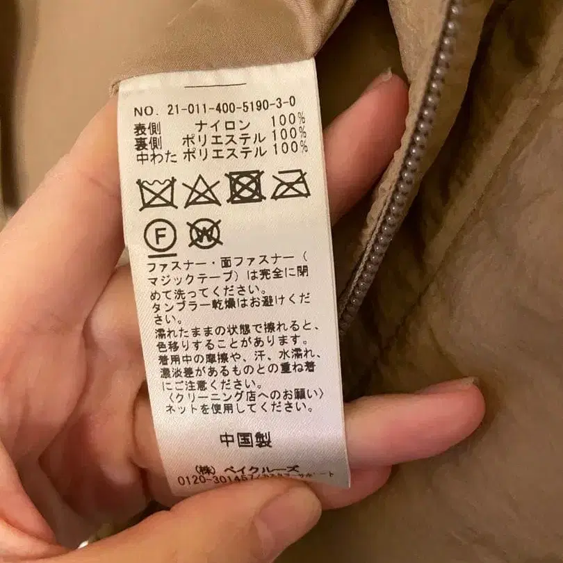 5번째 상품 이미지